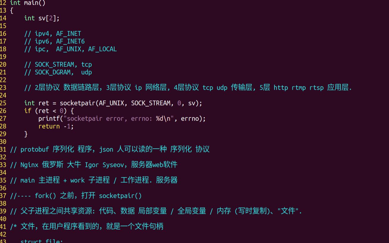 如何在Linux环境下编写源程序？