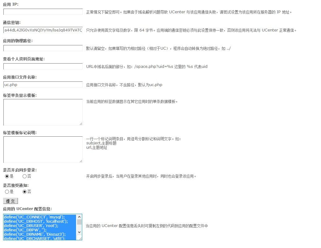 discuzjs说明  第1张