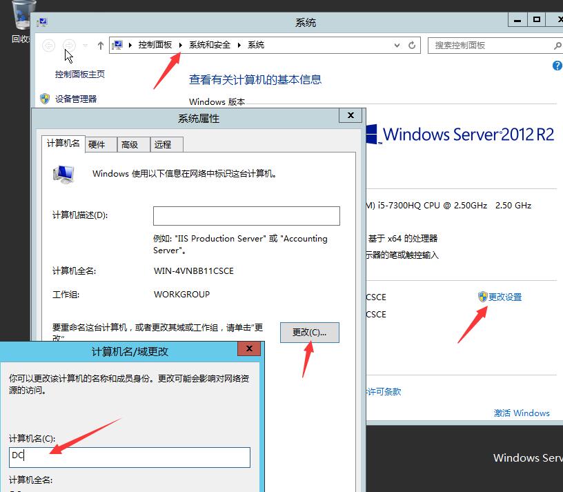 Win2023域服务器操作主机：一步到位，轻松管理！ (win2023域服务器 操作主机)
