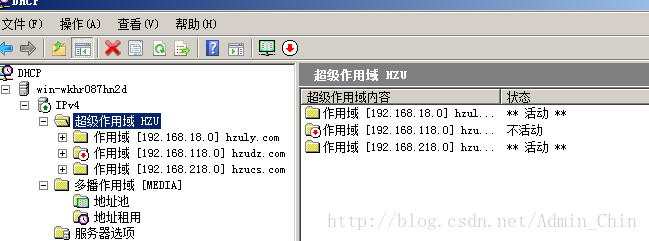 dhcp服务器 日志  第1张