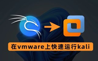 如何在Linux环境中启动虚拟机？