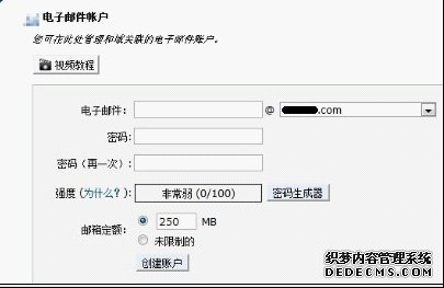discuz设置登陆要短信