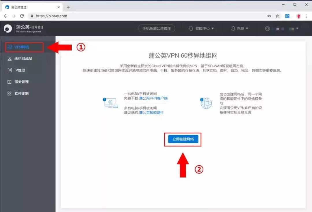 用万网 x5主机，让网站快速高效地接入网络！ (万网 x5主机)