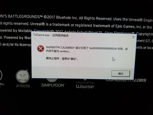 5开头的报错  第1张