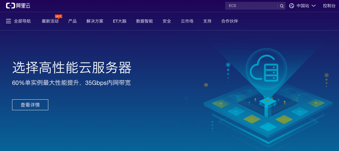 服务器可以挂网页  第1张