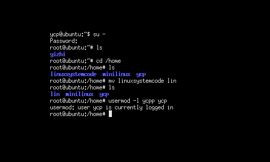 如何在Linux系统中更改用户的名字？