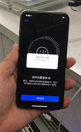 xr刷机出现报错