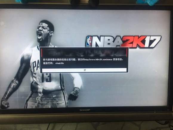 2k17报错  第1张
