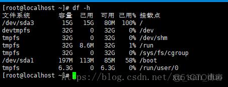 如何有效管理Linux云虚拟主机以提升网站性能？