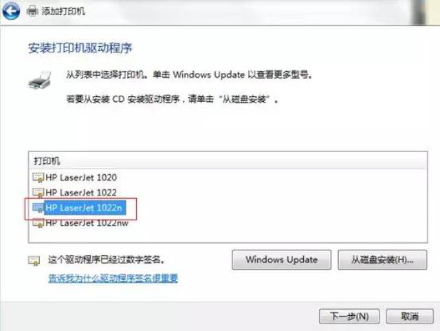 hp 打印机 报错  第1张