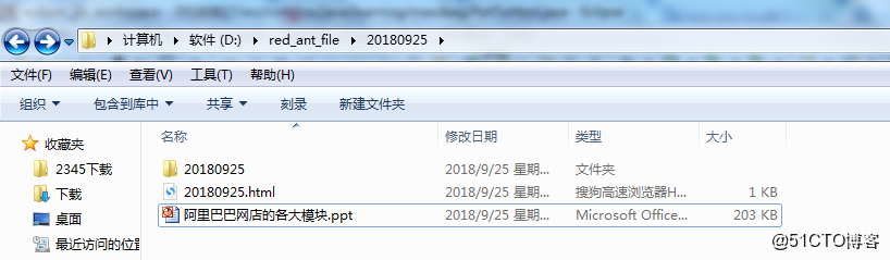 如何让ppt存为html文件  第1张