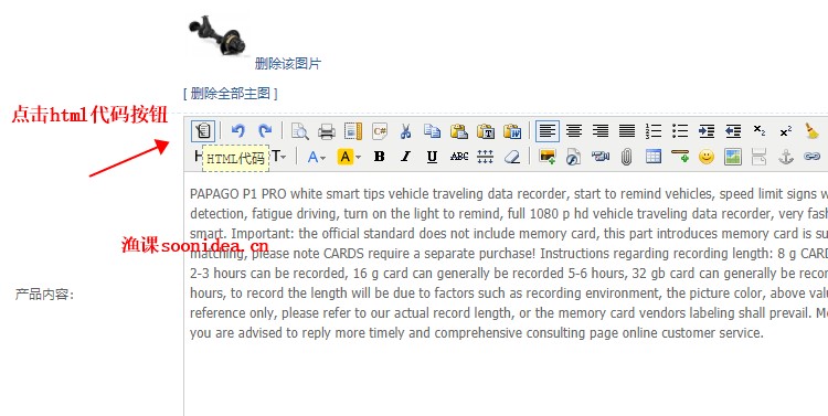 html如何给文字加手势  第1张