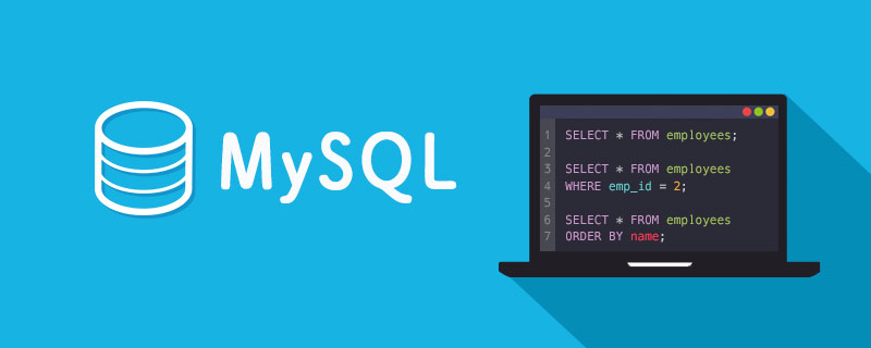 MySQL 及 SQL 注入与防范方法  第1张