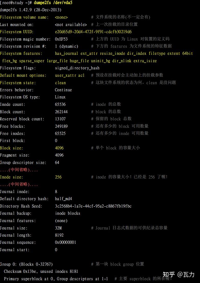 中科大Linux文档提供了哪些关键信息和资源？