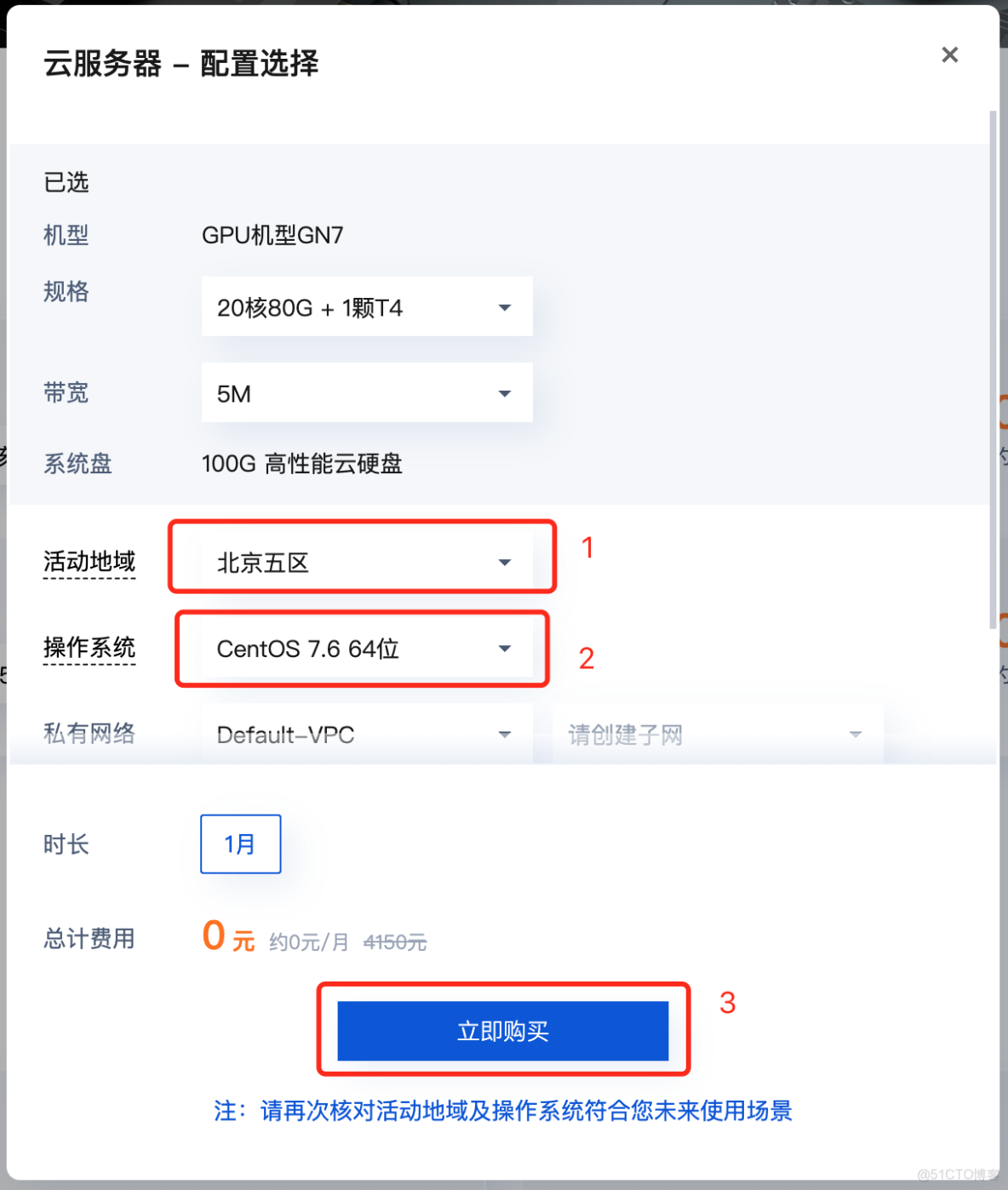 云游戏服务器怎么调分辨率