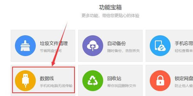 如何往百度智能云服务器传文件到手机  第1张