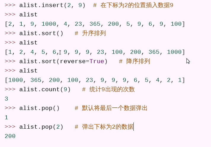 python熟悉如何以0填充位数  第1张
