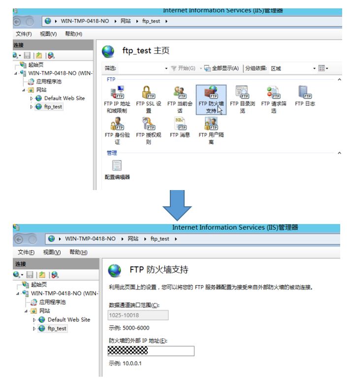 云服务器ftp怎么开  第1张