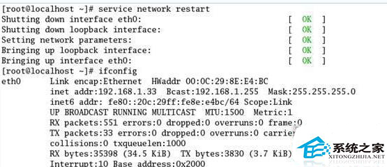 如何在统信Linux系统中配置IP地址？