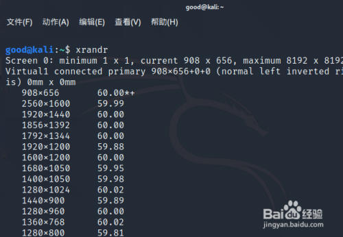 如何在Linux系统中修改和刷新率？