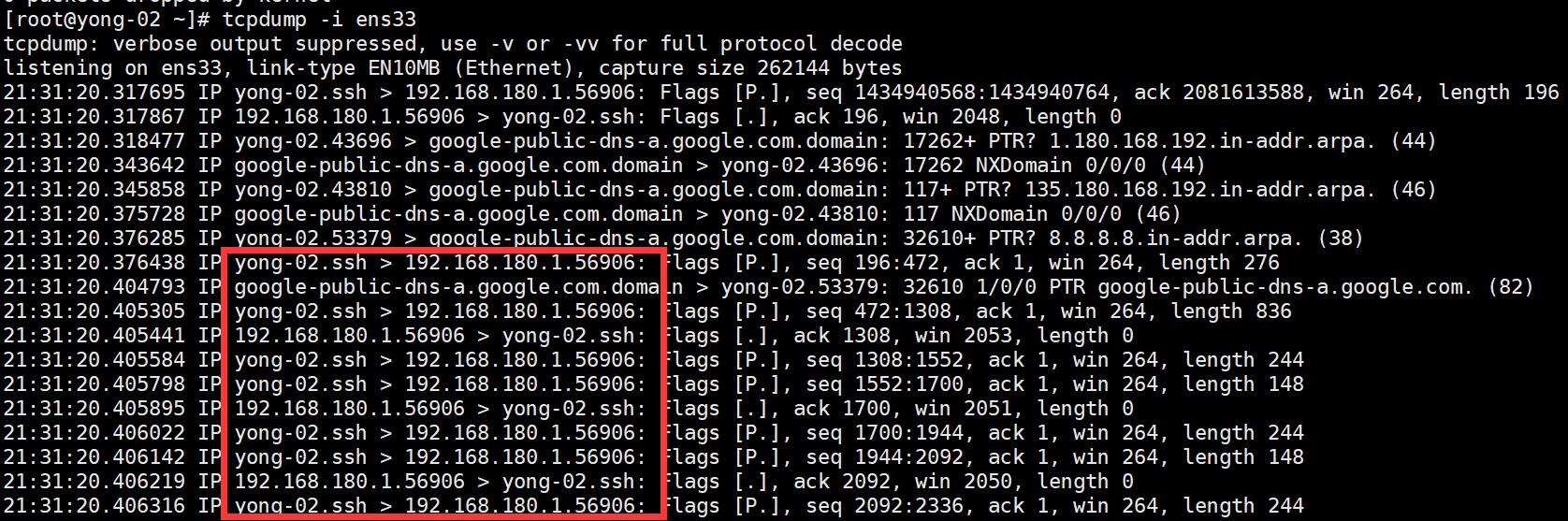 如何在Linux中针对特定域名进行网络抓包？