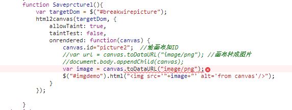 html2canvas如何打印  第1张