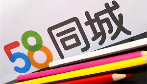 58同城app怎么切换账号-58同城app切换账号的方法  第1张