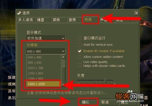 如何在CS1.6中创建自己的服务器？ (cs1.6 创建服务器)  第1张