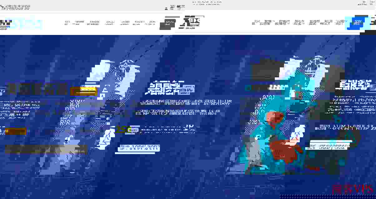 美国cn2服务器购买怎么用  第1张