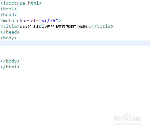 div js 屏幕居中显示  第1张