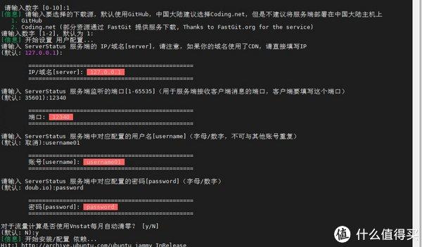 小内存控制面板：在VPS上提高效率的必要工具 (vps 小内存控制面板)  第1张