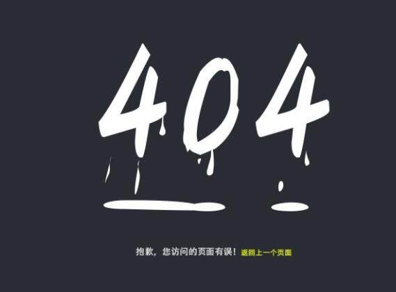 解决方法：虚拟主机HTTP ERROR 404问题的解决方法 (虚拟主机出现HTTP 404)  第1张