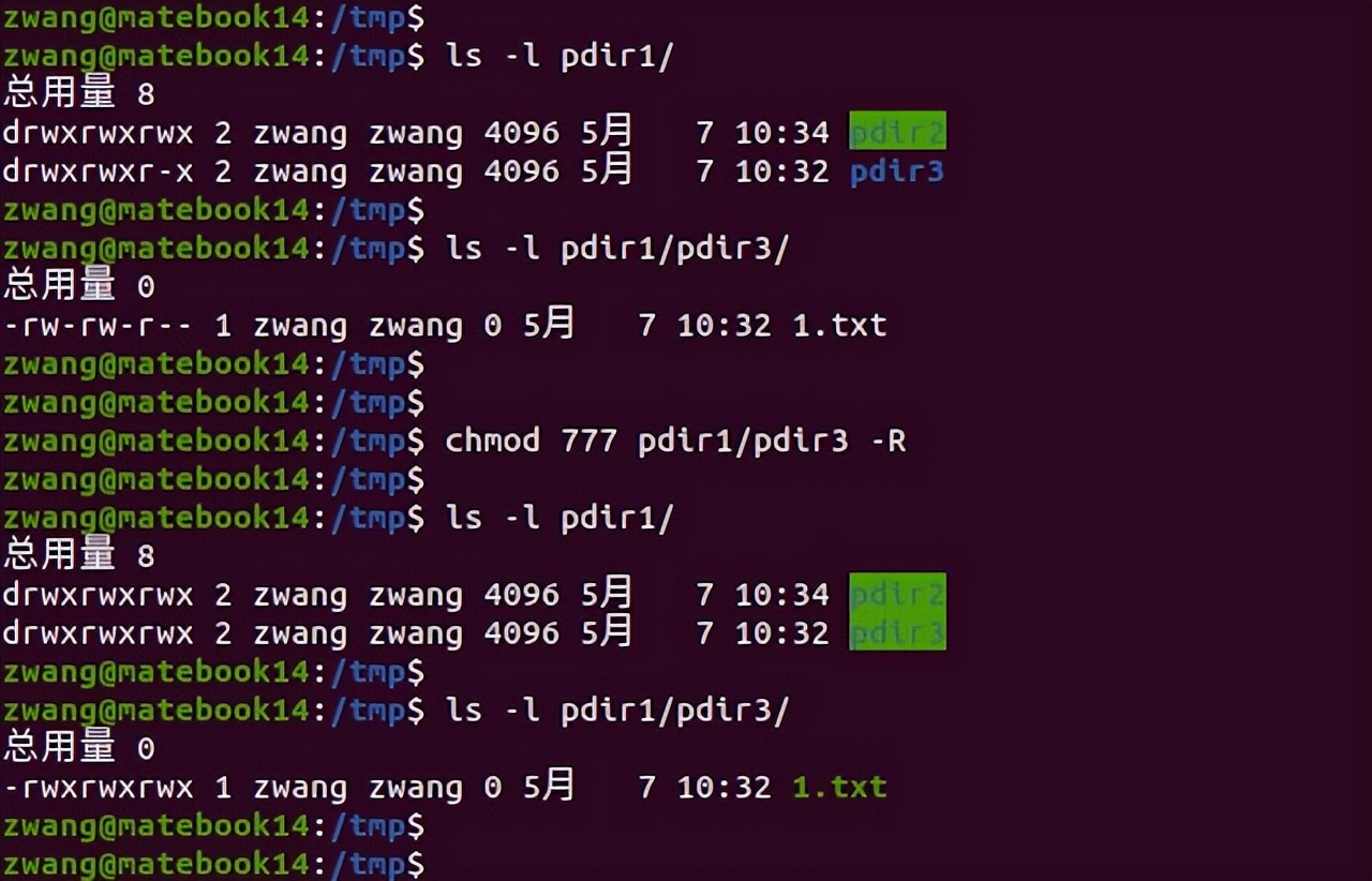 如何在Linux中快速抓取特定文件夹的内容？