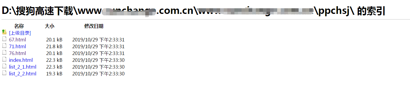 html id标签如何跳转  第1张