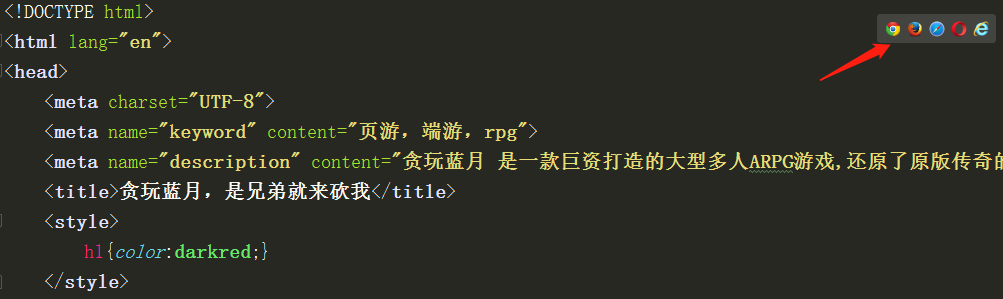 如何在html中  第1张