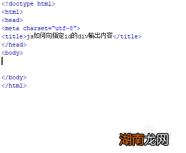 div js 怎么显示内容  第1张
