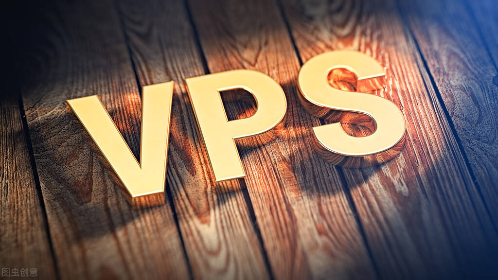 VPS怎么进行测试，你知道吗？ (vps怎么测试)