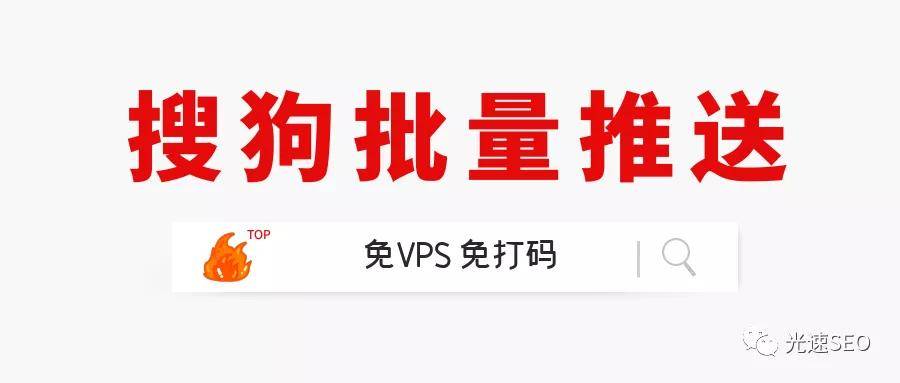 vps批量建站的方法是什么  第1张