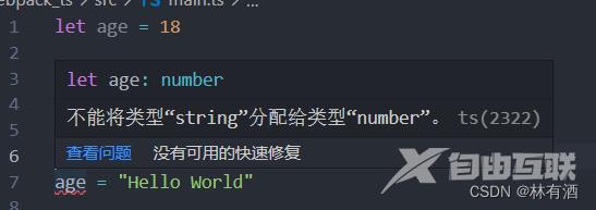 typescript判断变量是否是某种类型