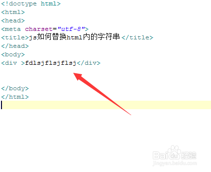 JS控制HTML字符串换行  第1张