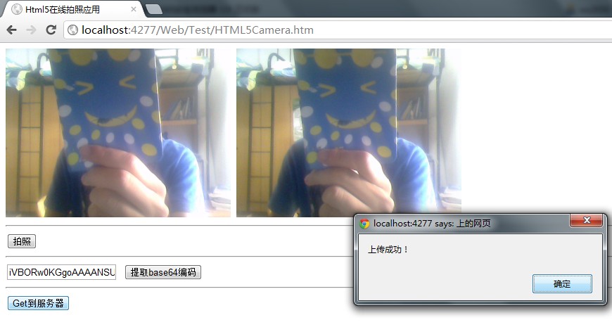 HTML 如何使用JavaScript获取计算机上连接的视频摄像头列表  第1张