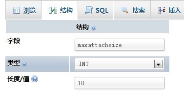 discuz x3数据库  第1张