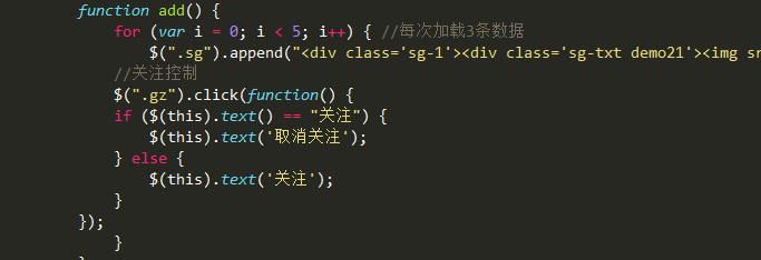 div js 点击事件失效