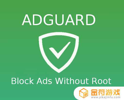 AdGuard怎么设置最好-AdGuard使用教程  第1张