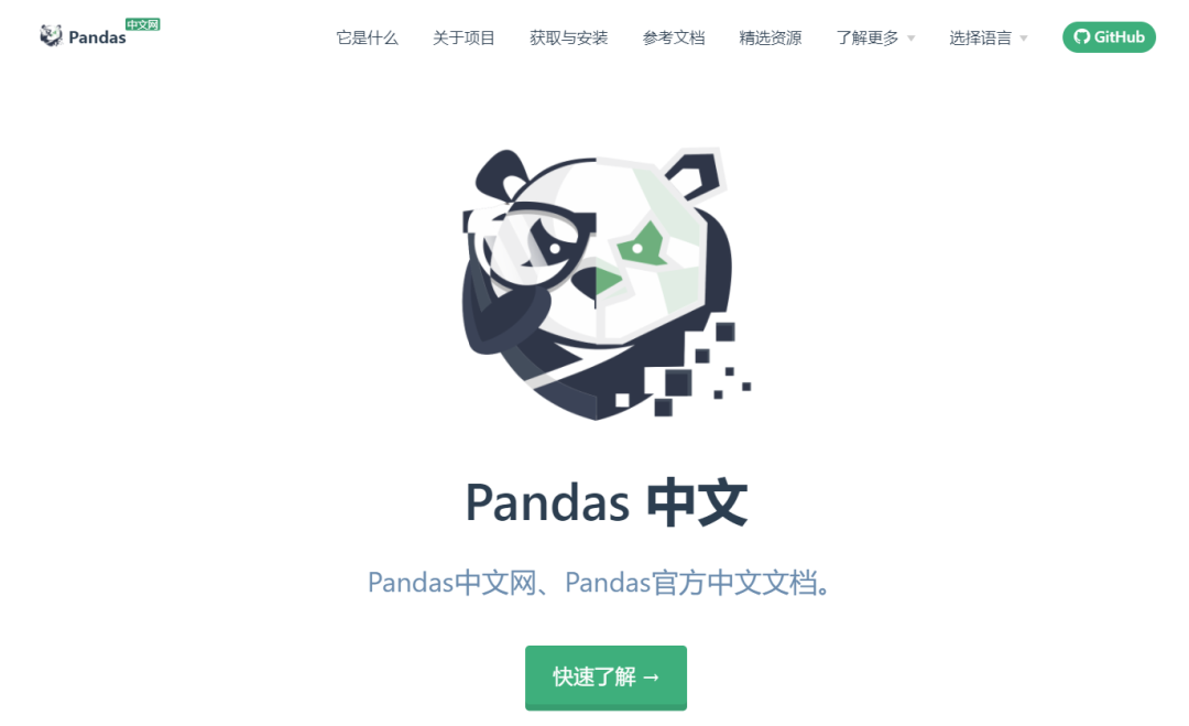 Pandas Update  第1张