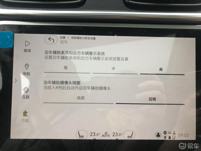 Linux车机系统在缤越车型中表现如何？  第1张