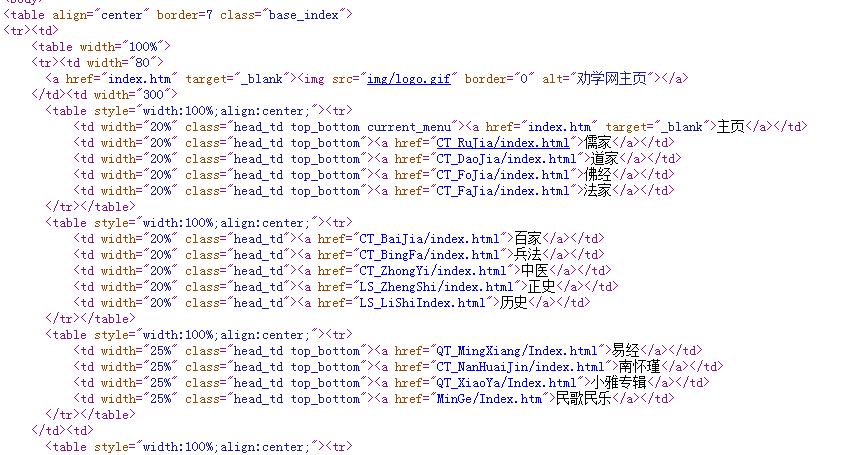 html页面爬虫如何翻页  第1张