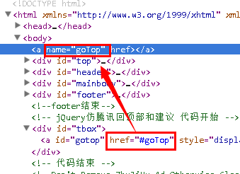 html子页如何返回到首页  第1张
