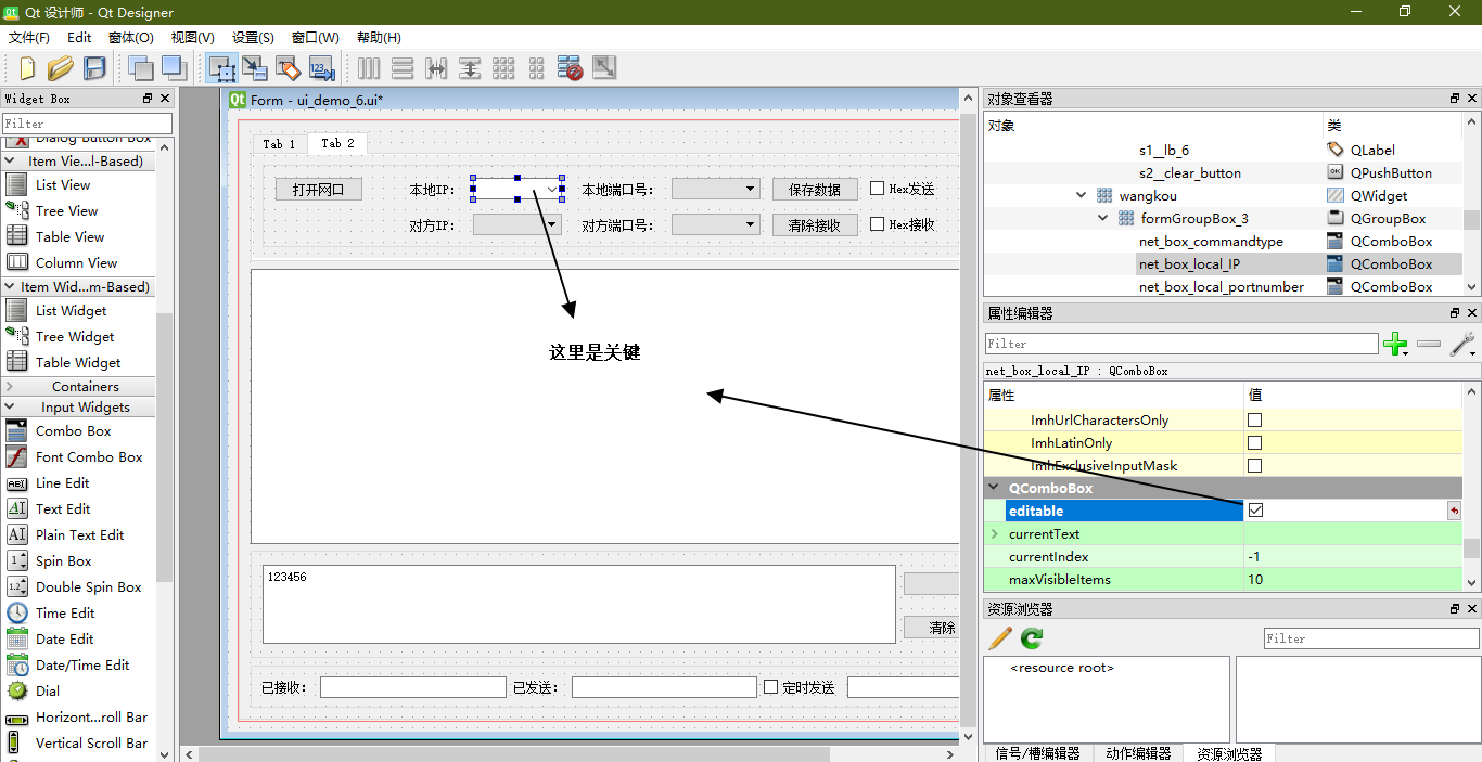 PyQt5输入框输入内容后 下方给出提示  第1张