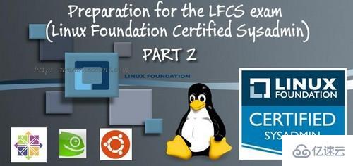 如何有效准备Linux三级考试的PPT演示材料？